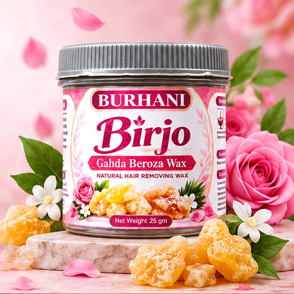 Birjo 15gm (برجو)