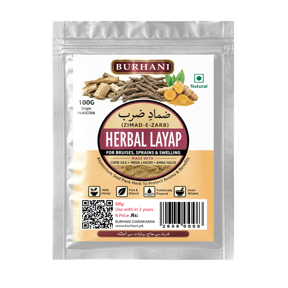 Burhani Zimad-e-Zarb (ضمادِ ضرب) Herbal Layap – 100g