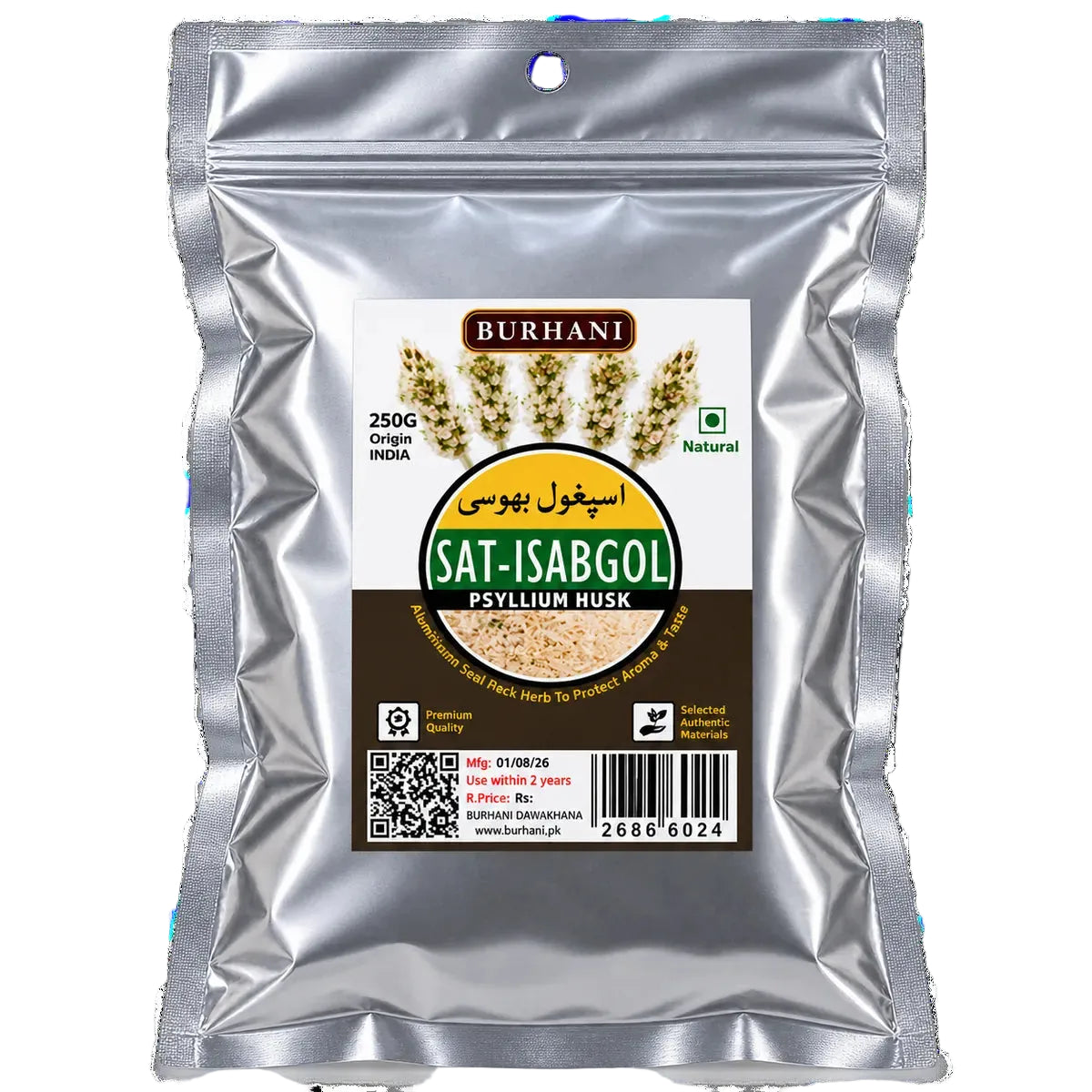 Psyllium Husk (اسپغول بھوسی)