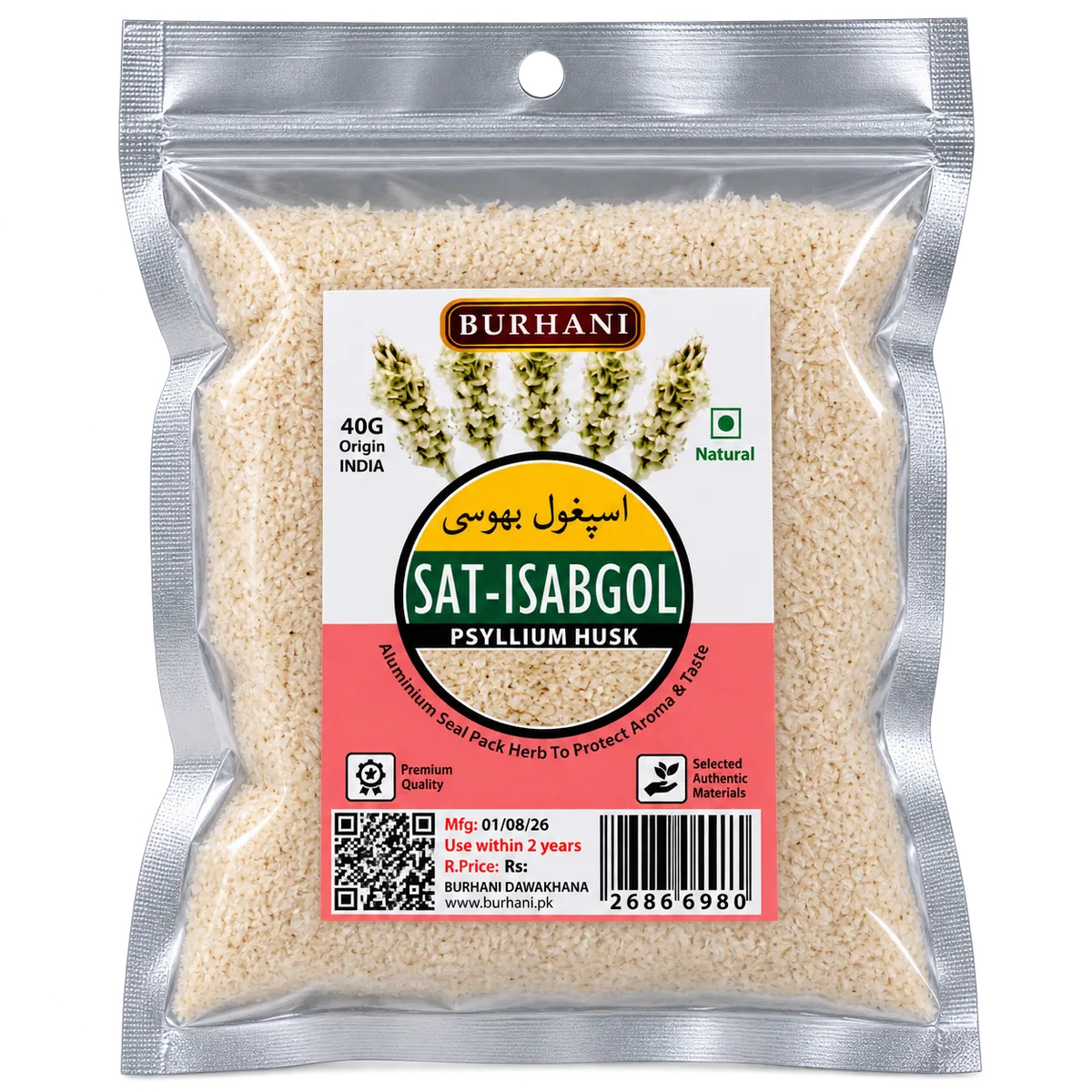 Psyllium Husk (اسپغول بھوسی)