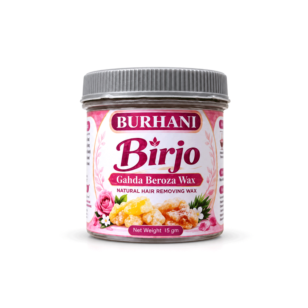 Birjo 15gm (برجو)