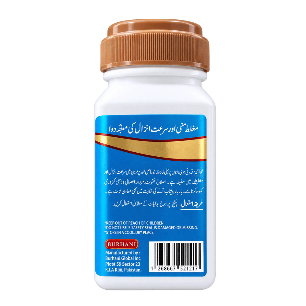 Mardana 100gm (مردانہ)