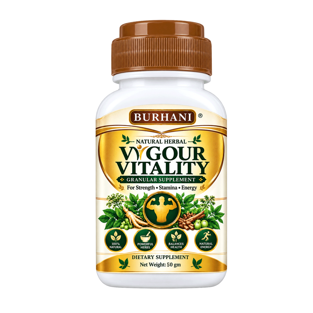Vigour Vitality 50gm -(صفوف خاص)
