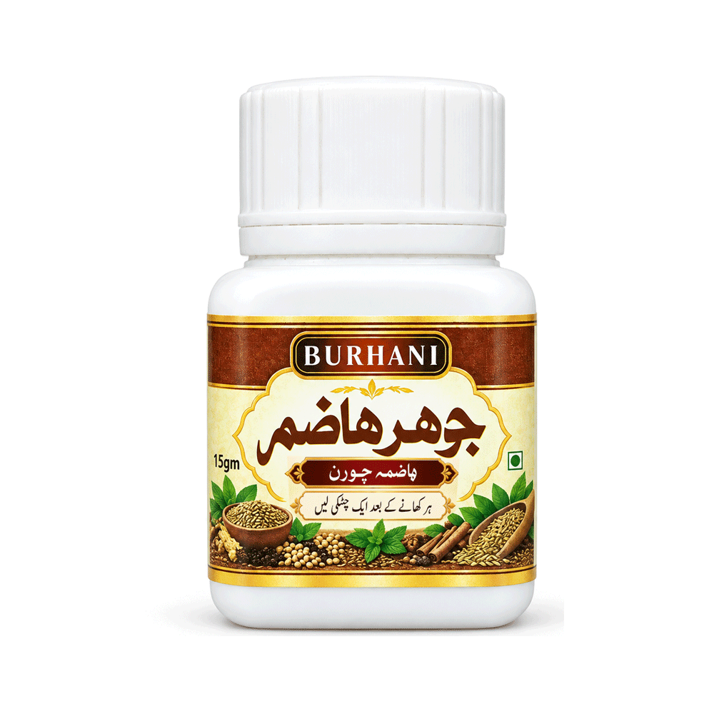 Johar Hazma 30gm (جوہر ھاضم)
