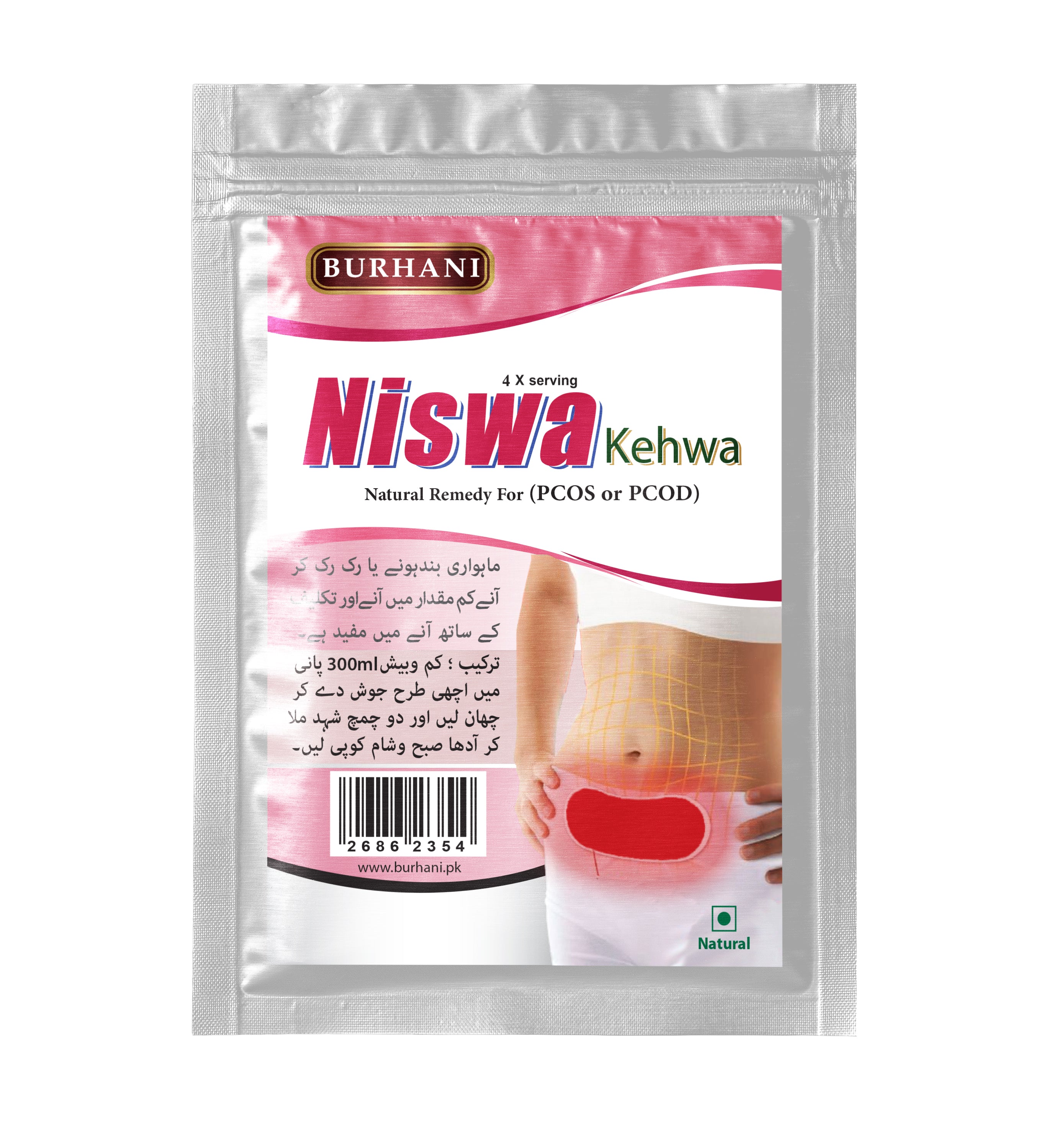 Niswah Kehwah| Natural wellness For PCOS or PCOD|50gm (4 Serving )