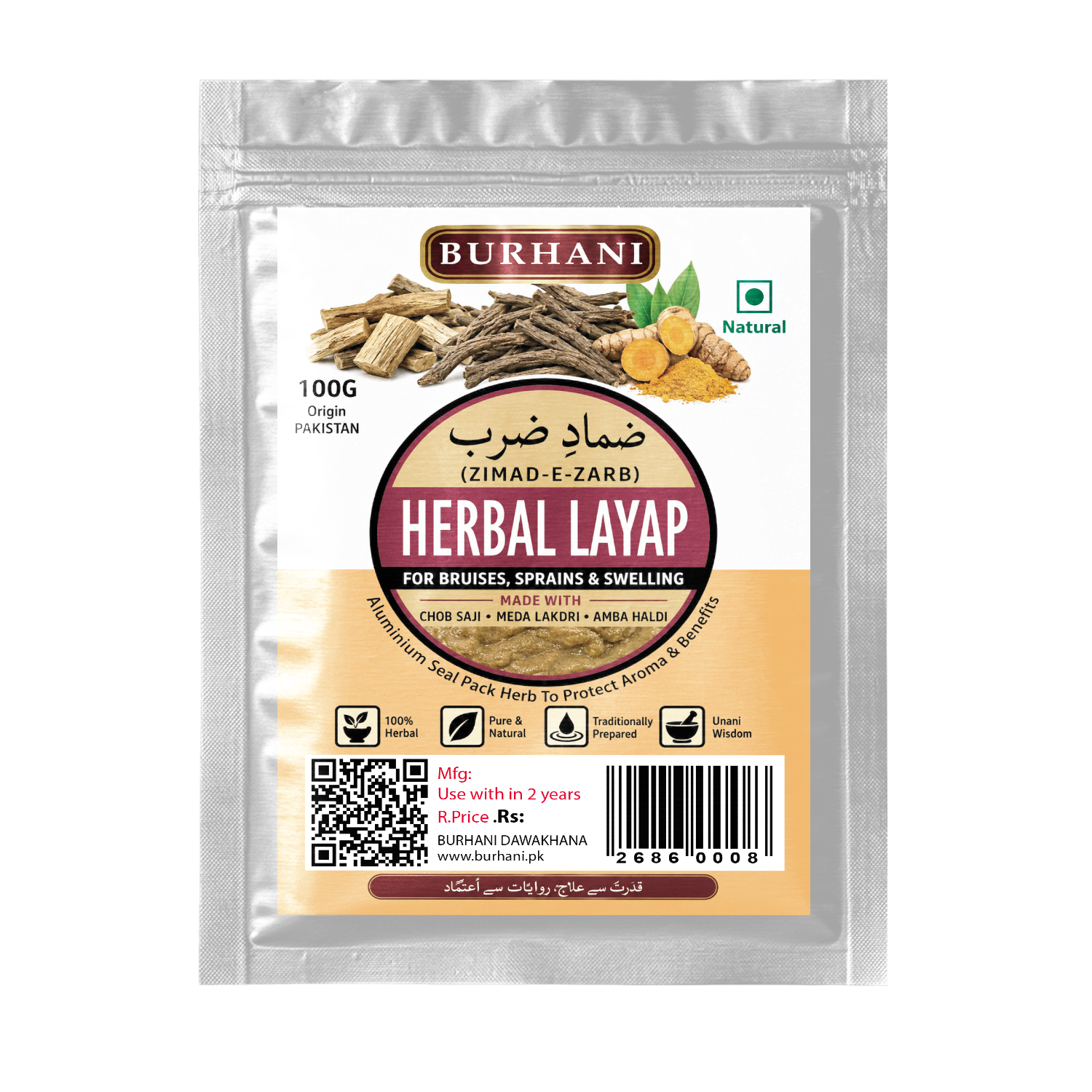 Burhani Zimad-e-Zarb (ضمادِ ضرب) Herbal Layap – 100g