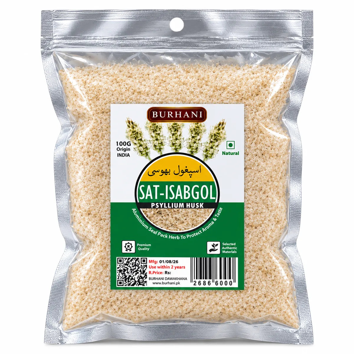 Psyllium Husk (اسپغول بھوسی)