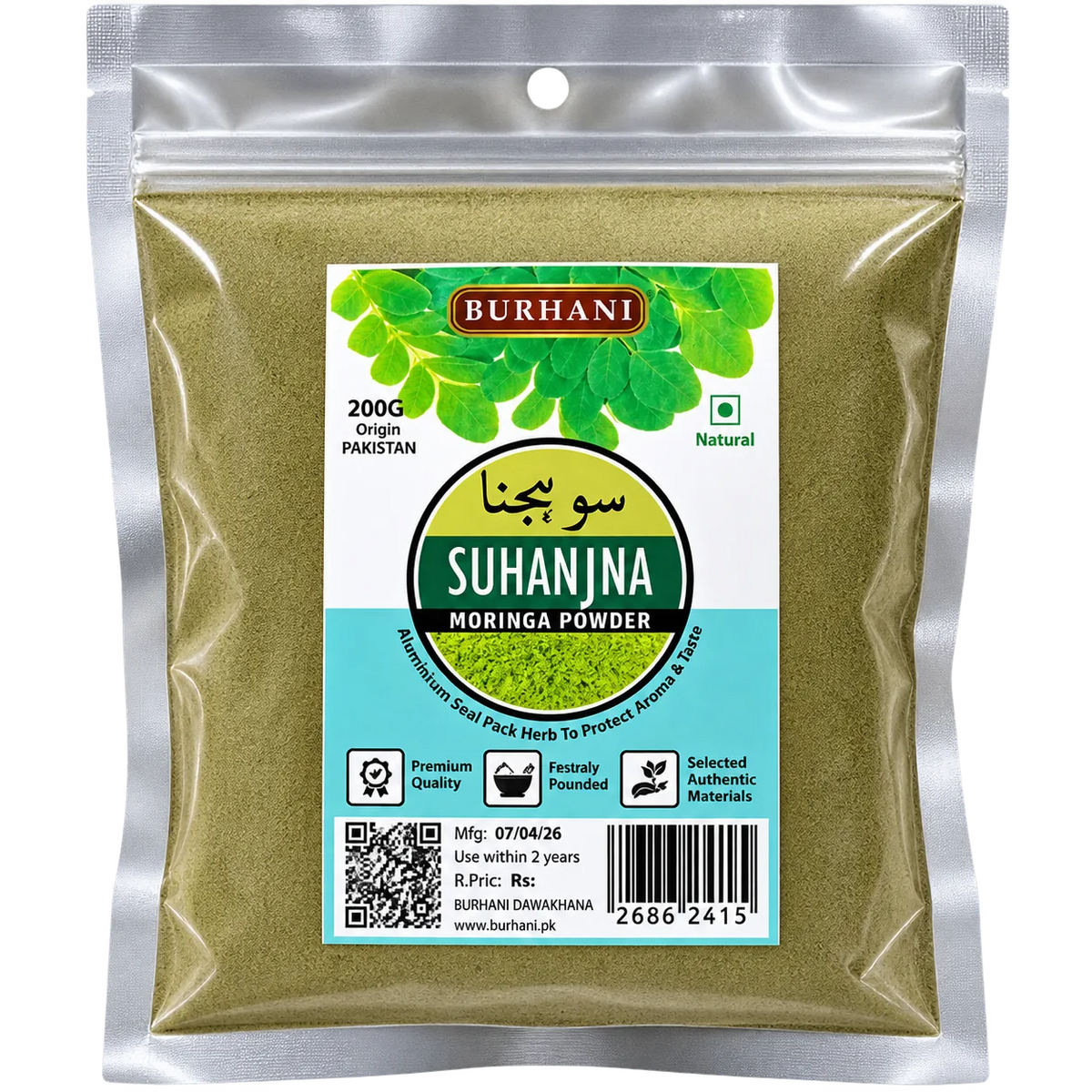 Moringa Leaf Powder (سوہجنا)