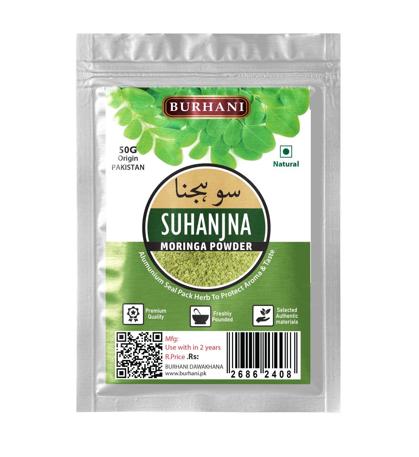 Burhani Moringa Leaf Powder | Drumstick Leaf powder | Herbal Supplement | Good for Immunity, Digestion, skincare and Haircare